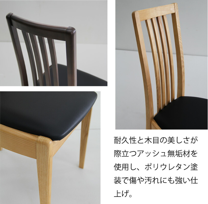 楽天市場】(2脚セット) ダイニングチェア チェア ハイバックチェア