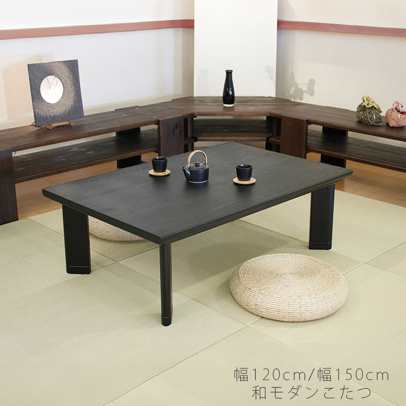 楽天市場】家具調こたつ リビングこたつ コタツ こたつ 座卓 杉材 和