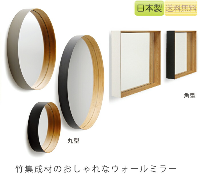 楽天市場】【正規品】TEORI テオリ 鏡 ミラー ウォールミラー zero