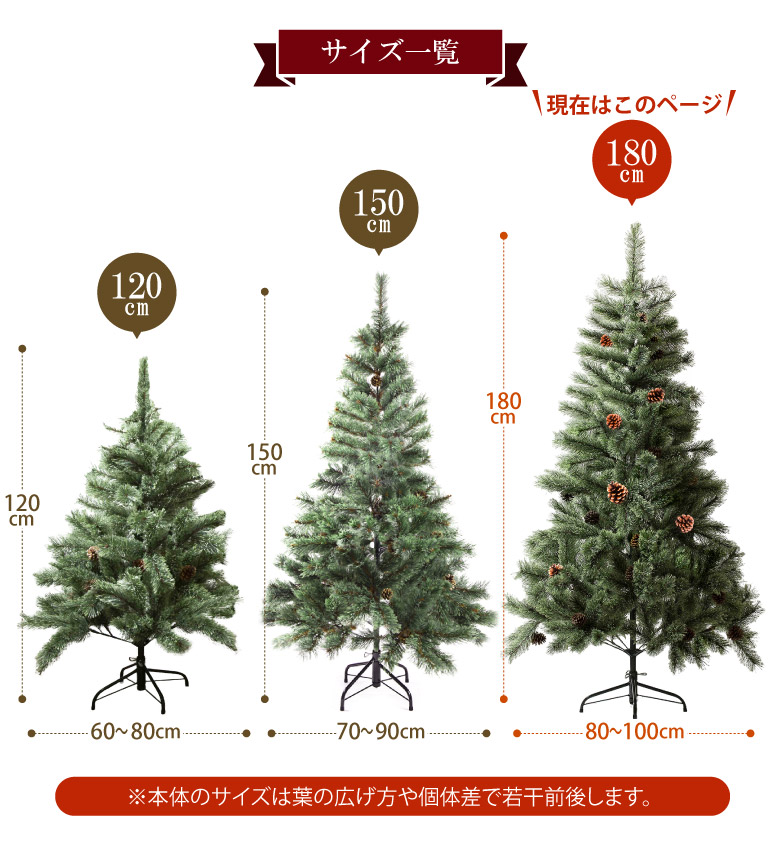 楽天市場】クリスマスツリー 180cm 北欧 おしゃれ 180 ドイツトウヒ
