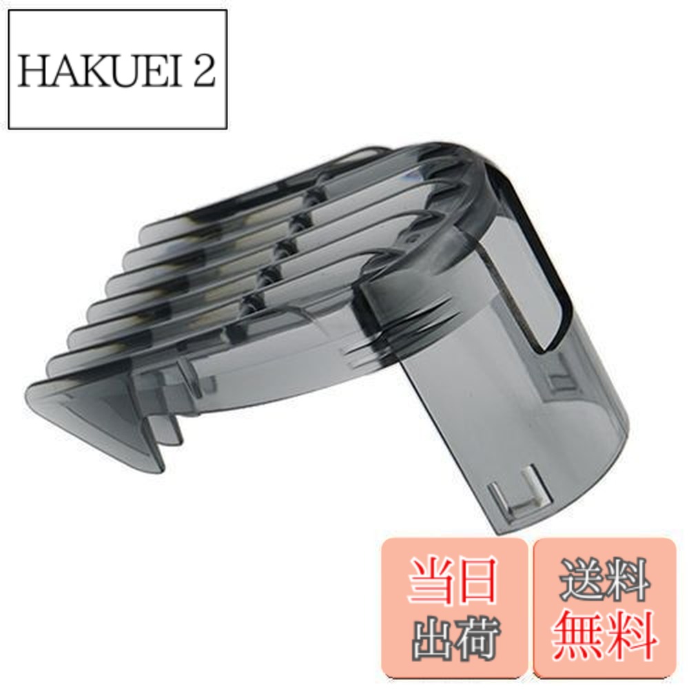 楽天市場】philips qc5500 替刃の通販