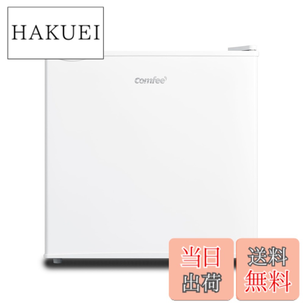 楽天市場】COMFEE' 冷蔵庫 45L RCD45WHの通販