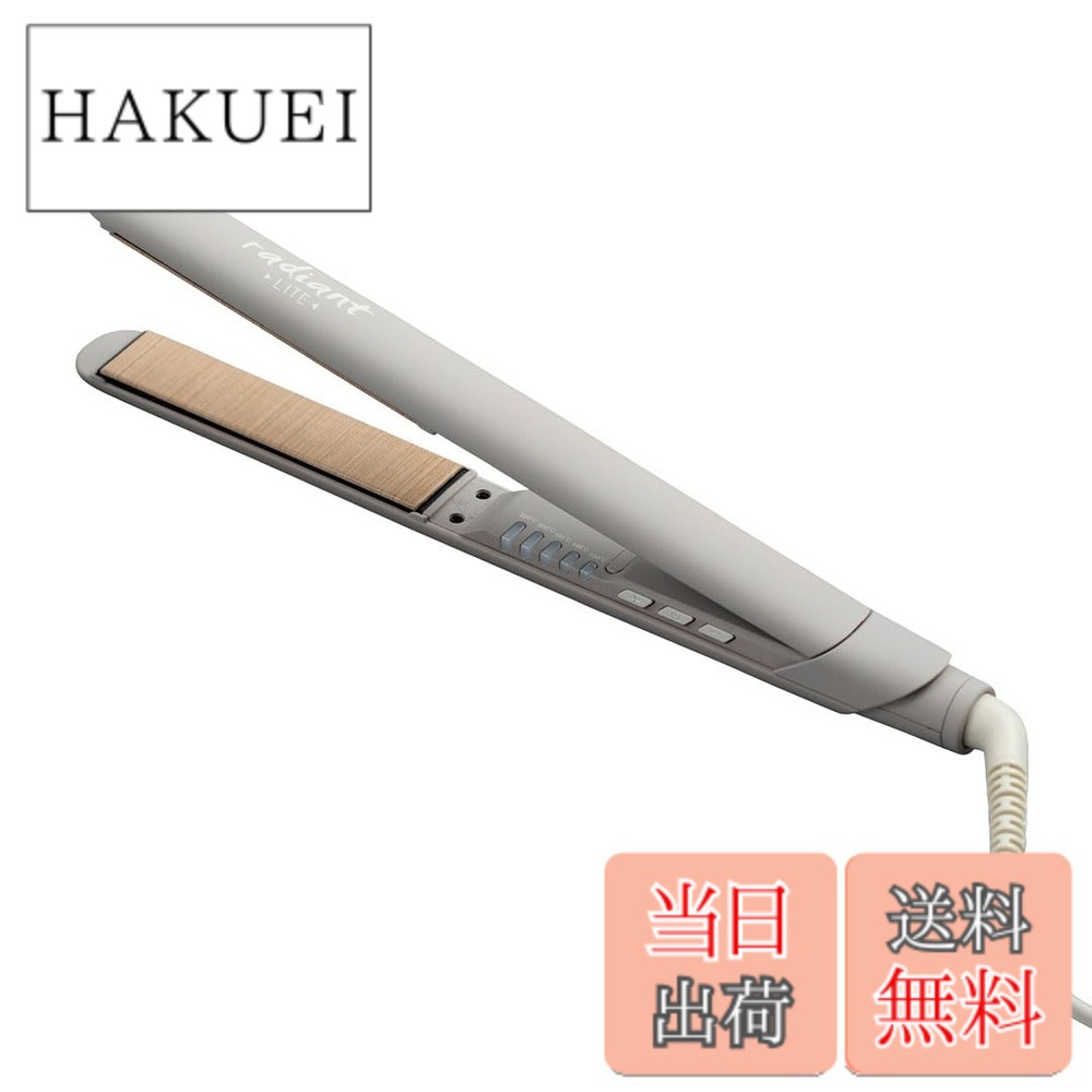 ヘアアイロン ラディアントライト」の人気商品一覧 | 安い商品を通販