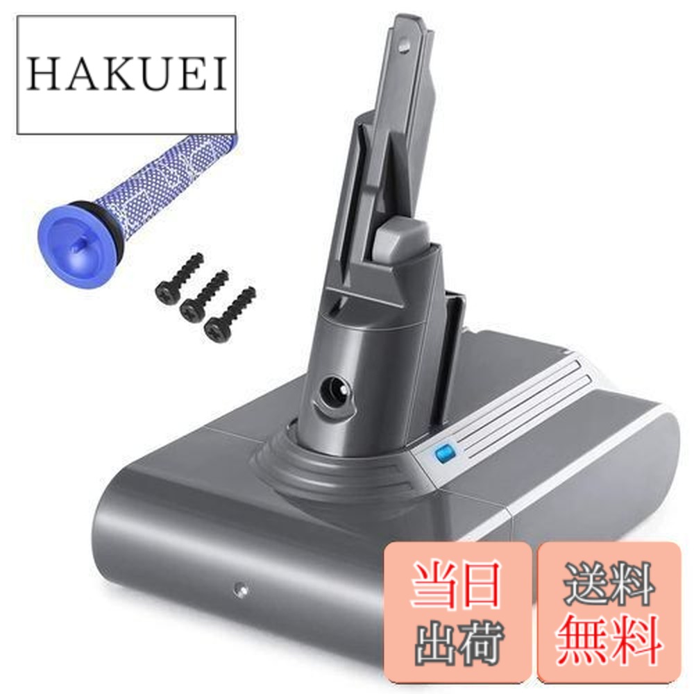 楽天市場】【送料無料】ダイソン V7 バッテリー SV11 HH11 dyson 21.6V