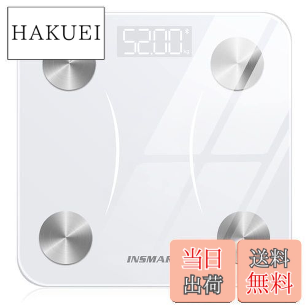 楽天市場】【送料無料】INSMART 体脂肪計・体組成計 16項目測定可能