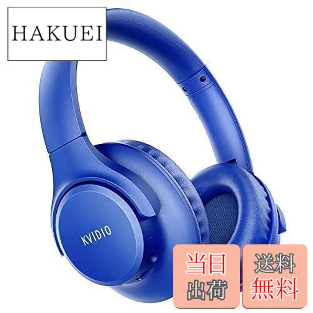 楽天市場】【送料無料】ワイヤレス ヘッドホン KVIDIO Bluetooth 5.0
