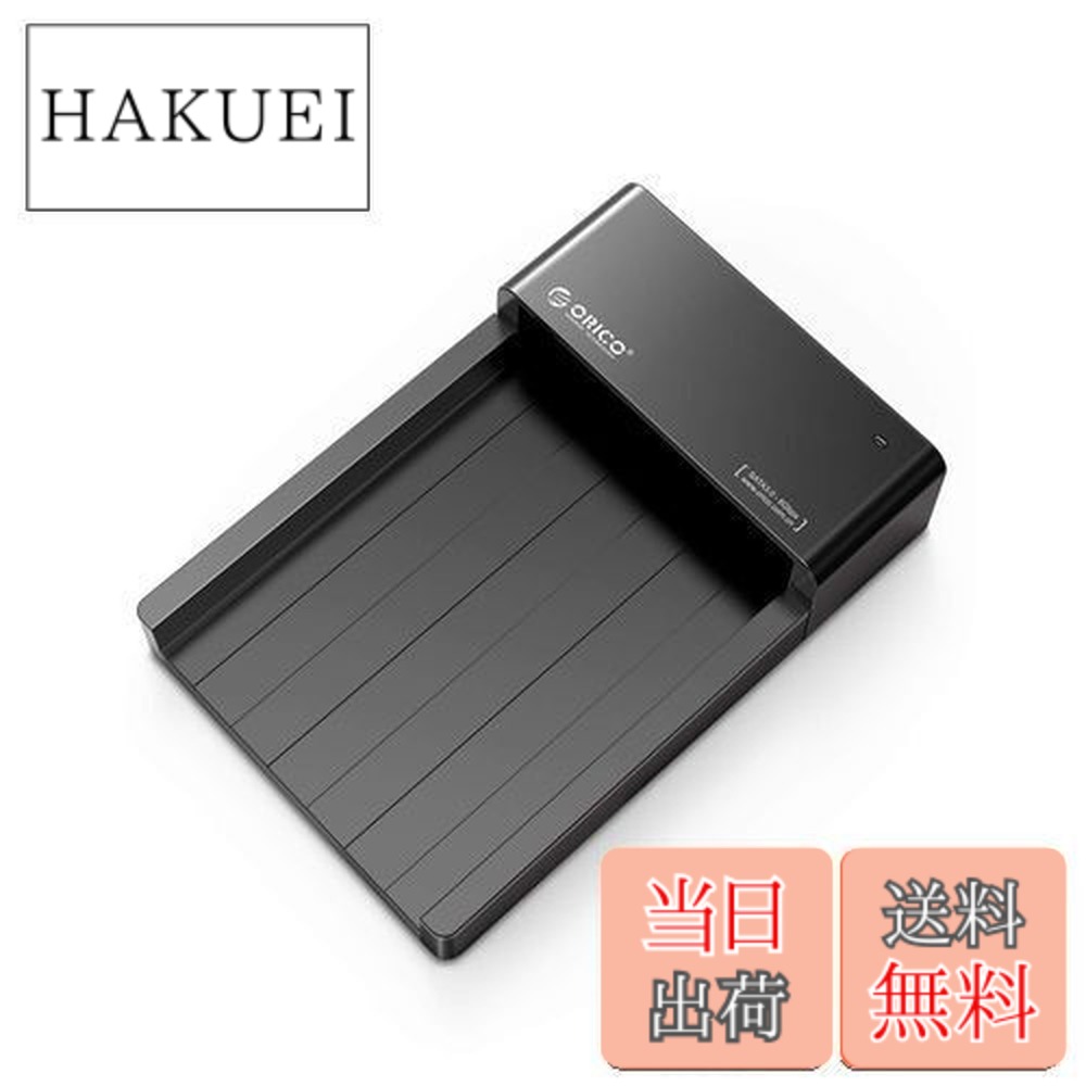 楽天市場】【送料無料】ORICO 3.5インチ HDDケース 取り替え簡単 USB3