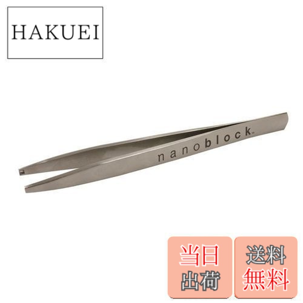 楽天市場】【送料無料】カワダ(Kawada) ナノブロック ナノブロック専用