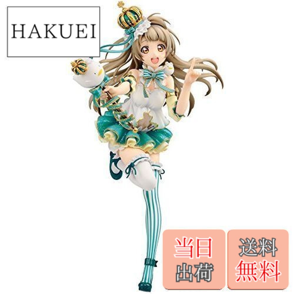 ラブライブ！スクールアイドルコレクション スクコレ LL13-084 南