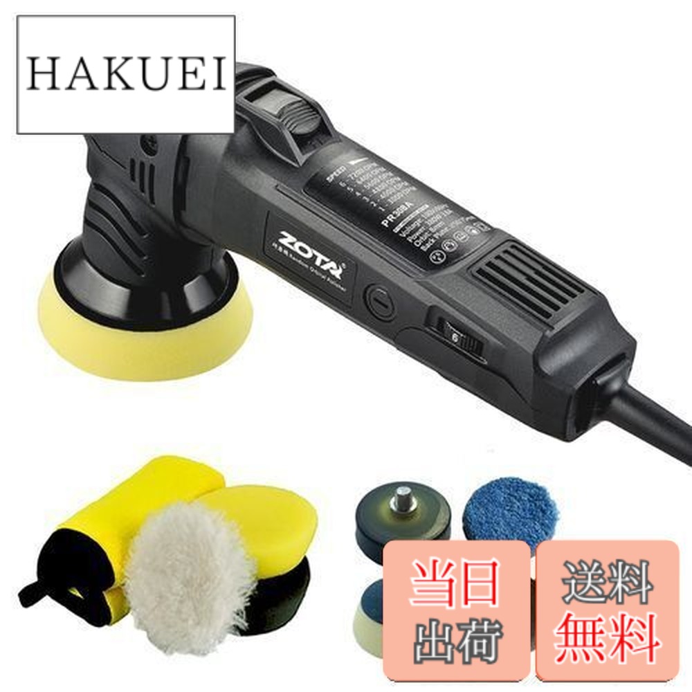 楽天市場】【送料無料】ZOTA ミニポリッシャー,50mm/75mmダブル裏板