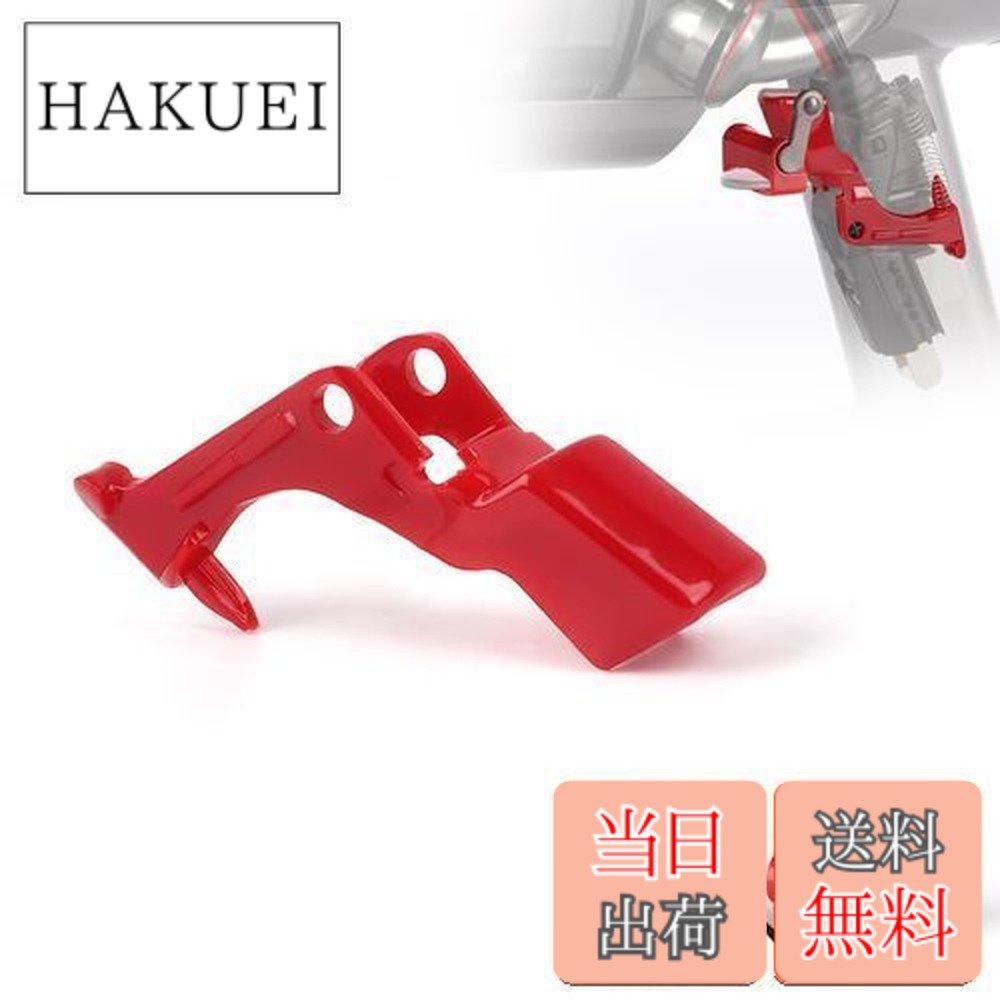 楽天市場】【送料無料】トリガースイッチ交換用ダイソン V10 V11 SV12