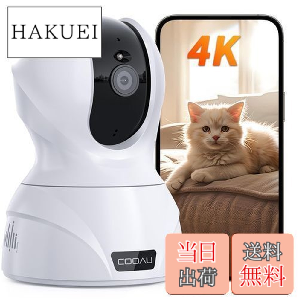 楽天市場】【送料無料】【臨場感溢れる800万画素・5GWIFI対応】COOAU