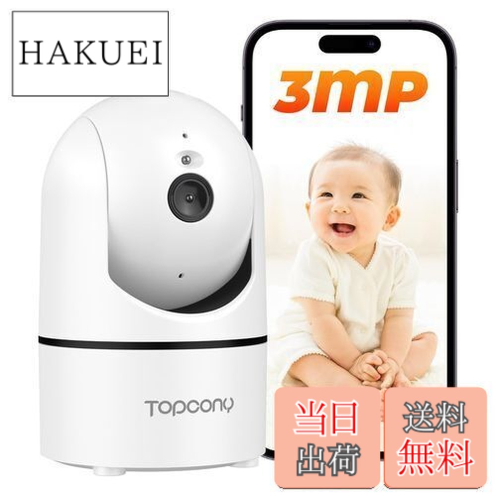 topcony」の人気商品一覧 | 安い商品を通販サイトから探す - 価格.com