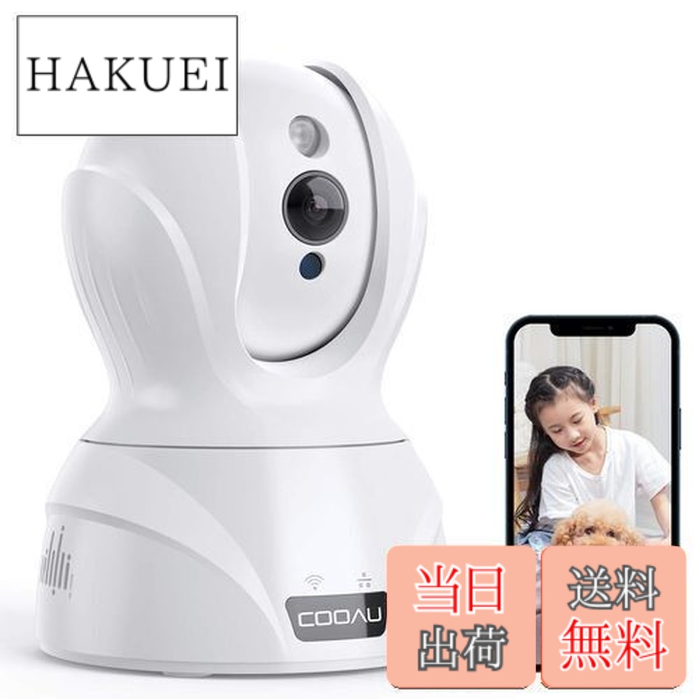 楽天市場】【送料無料】【最新400万画素5GWi-Fi対応】COOAU