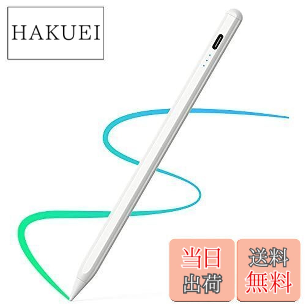 楽天市場】apple pencil 第9世代の通販