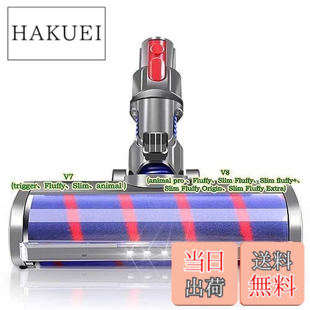 楽天市場】ダイソン v10 fluffy ヘッドの通販