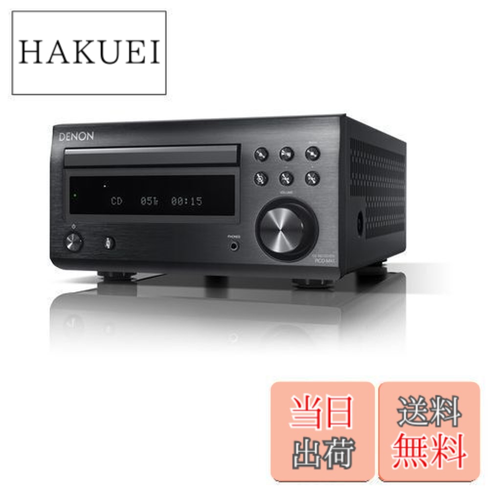 denon rcd-m41」の人気商品一覧 | 安い商品を通販サイトから探す