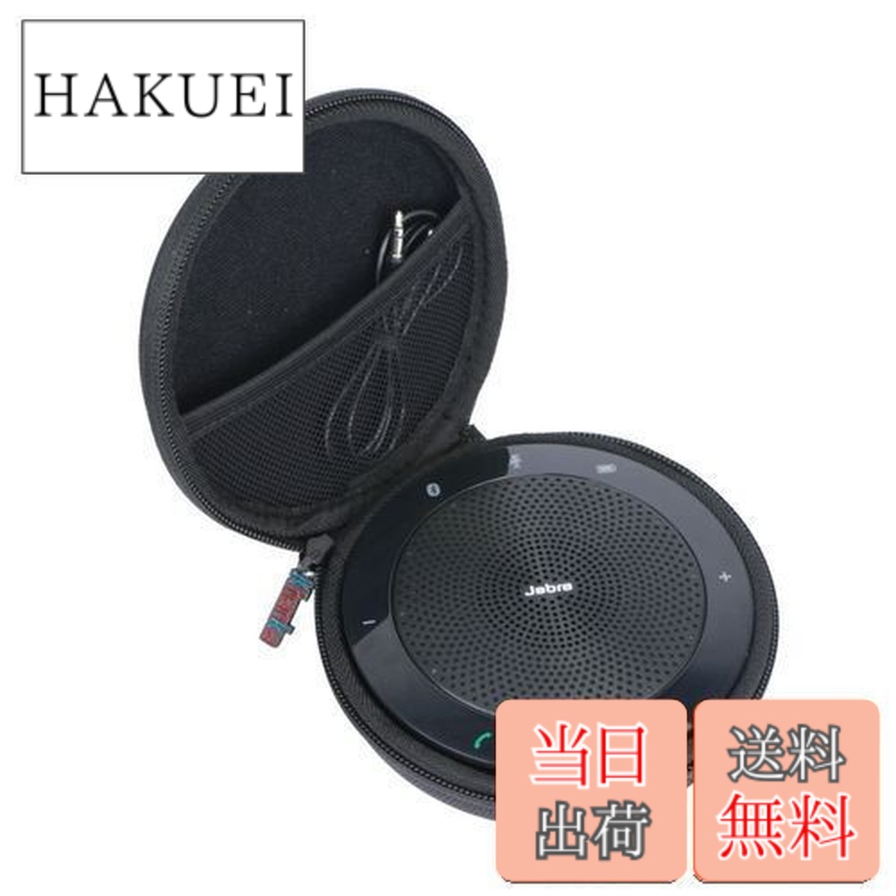 楽天市場】jabra スピーカーフォンの通販