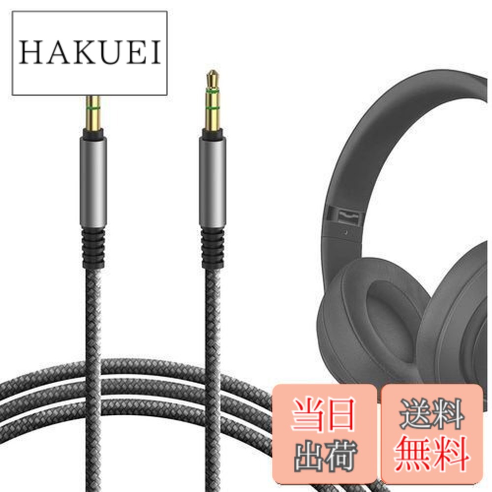 楽天市場】beats mixr ヘッドホンの通販