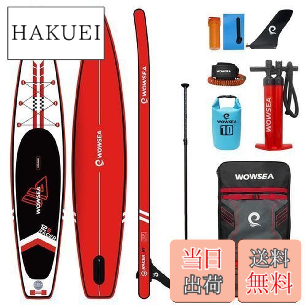 楽天市場】ダブルチャンバー supの通販