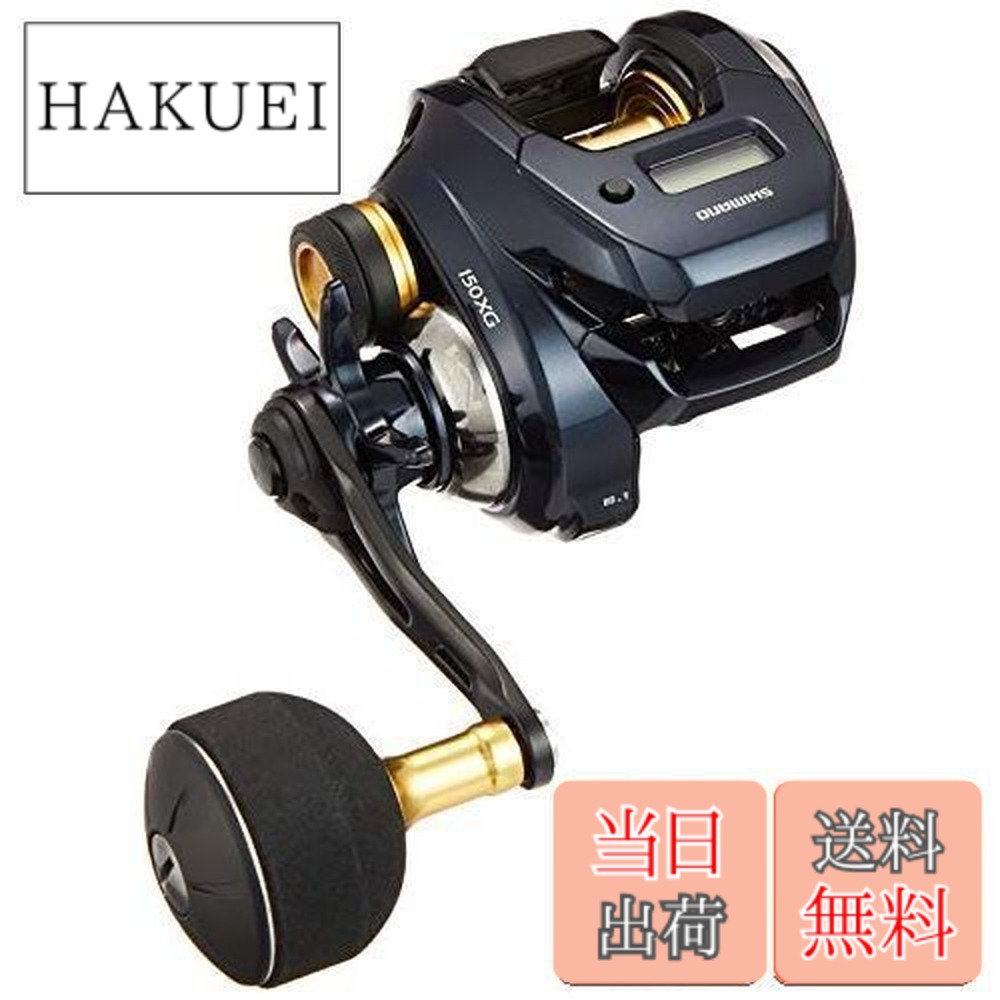 楽天市場】シマノ 19 グラップラー ct 150xgの通販