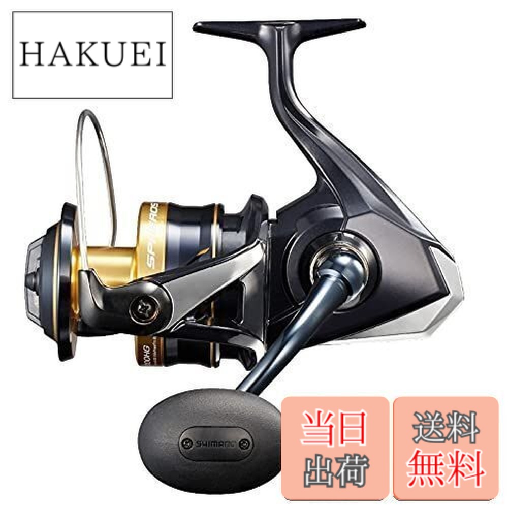 シマノ スフェロス SW 8000HG (リール) 価格比較 - 価格.com