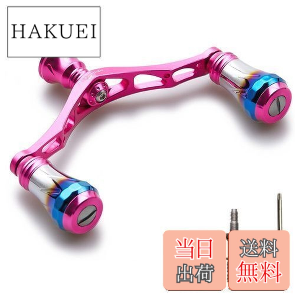 楽天市場】【送料無料】HEIGHTEN 95mm リール ハンドル 8色 シマノ