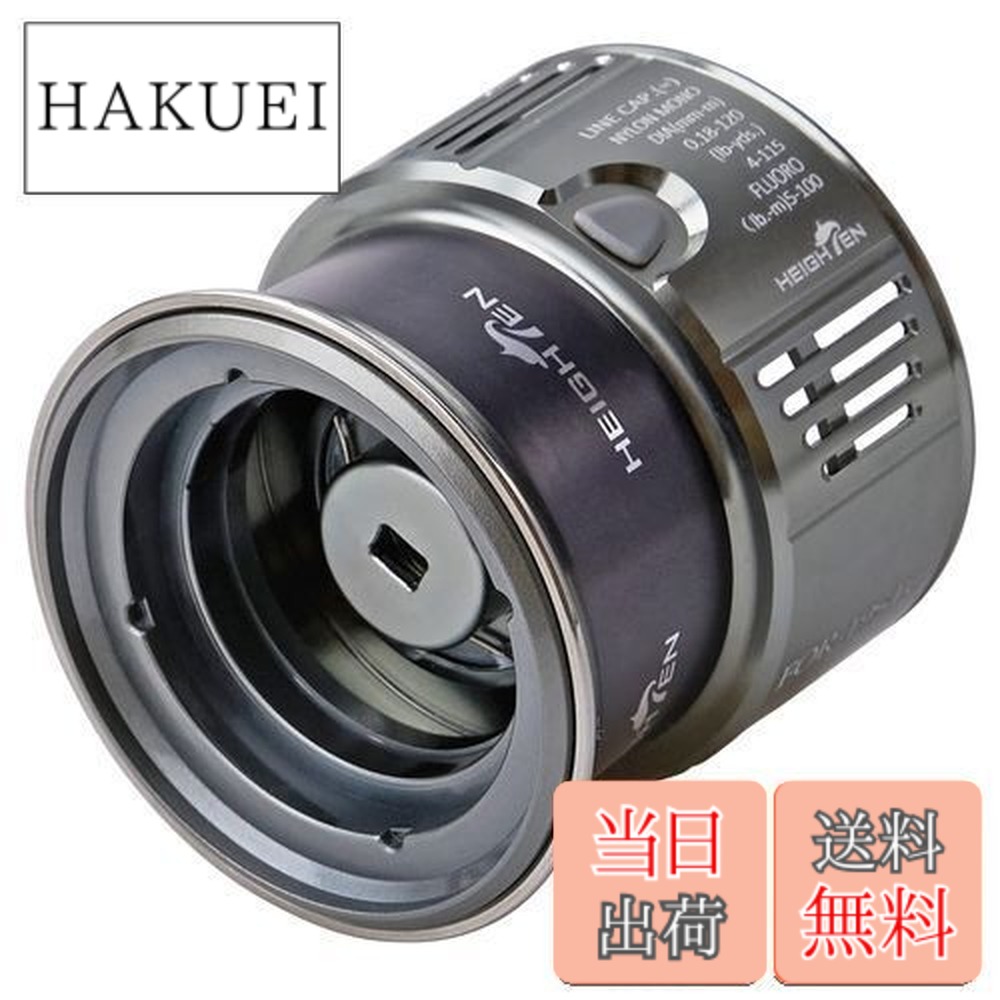 楽天市場】【送料無料】HEIGHTEN リール スプール 浅溝 夢屋S-20型
