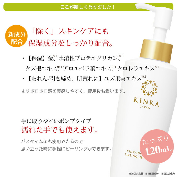 楽天市場】【スーパーSALE全品P5倍 3/4 20:00-3/11 01:59】【金箔