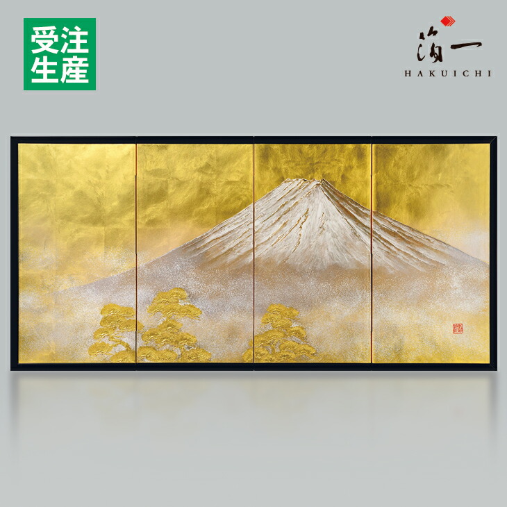 間仕切り 衝立 屏風」の人気商品一覧 | 安い商品を通販サイトから探す