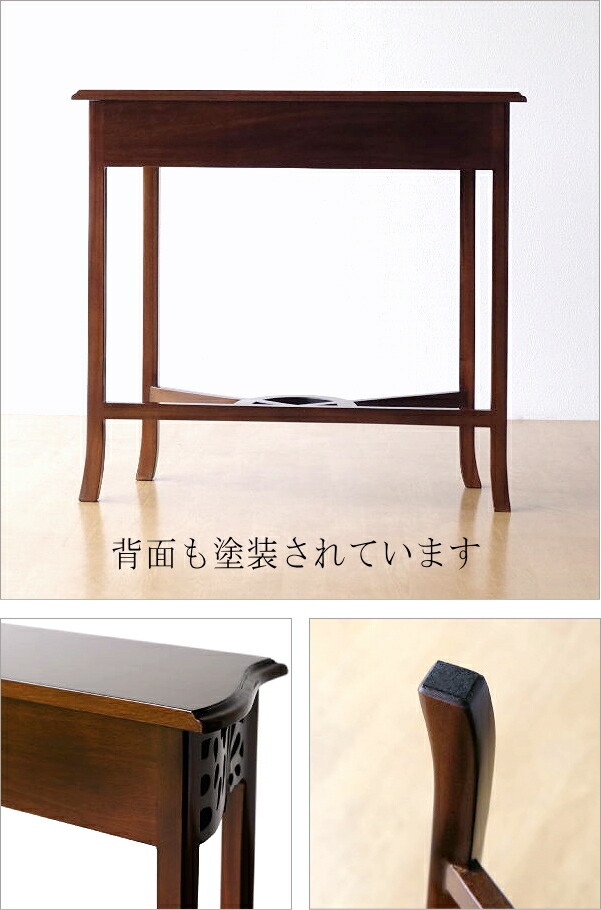 楽天市場】マホガニー無垢材コンソールテーブル 木製 花台