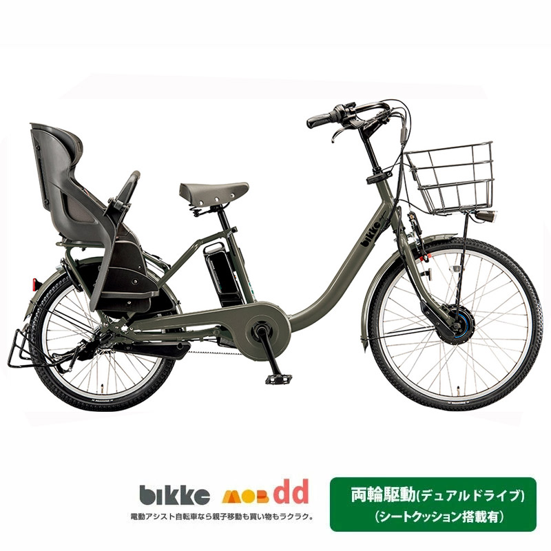 スーパーセール No1モデル ブリヂストン 子供乗せ電動アシスト ZH2646 BRIDGESTONE（ブリヂストン） 電動自転車 子供乗せ アシスタC STD 20