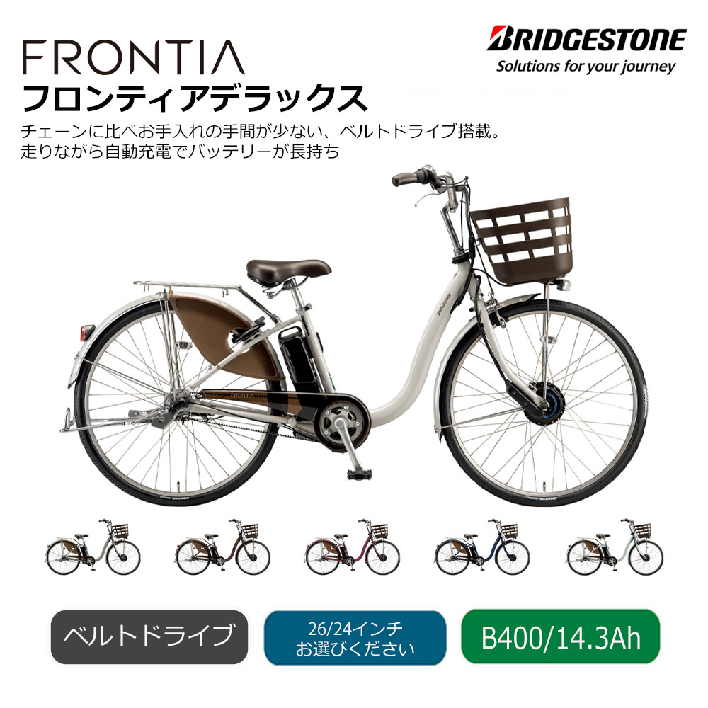 楽天市場】ブリヂストン フロンティア 24の通販