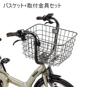 楽天市場】【最大4000円クーポン配布】BIKKE POLAR用大きいバスケット