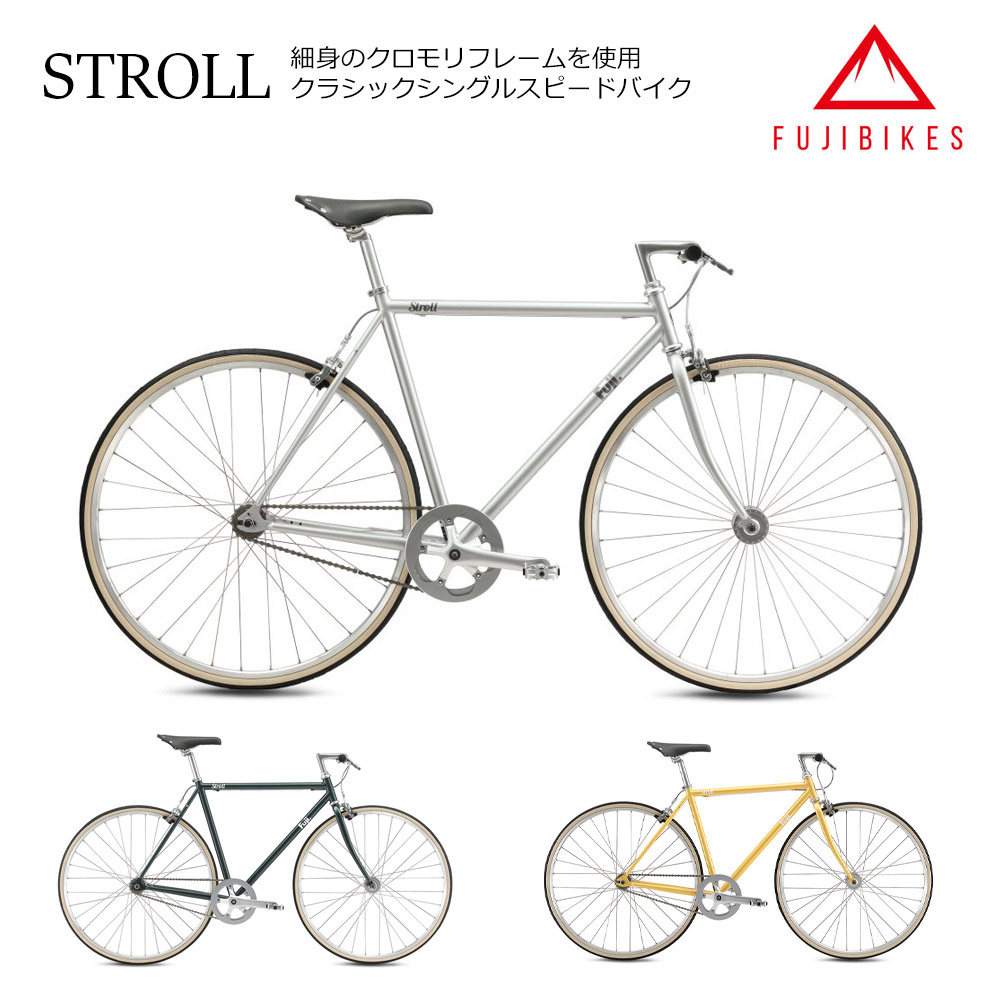 楽天市場】【最大4000円クーポン配布】【限定特価】STROLL(ストロール