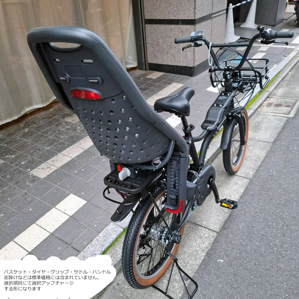 楽天市場】【最大4000円クーポン配布】【リアシート/YEPP MAXI搭載