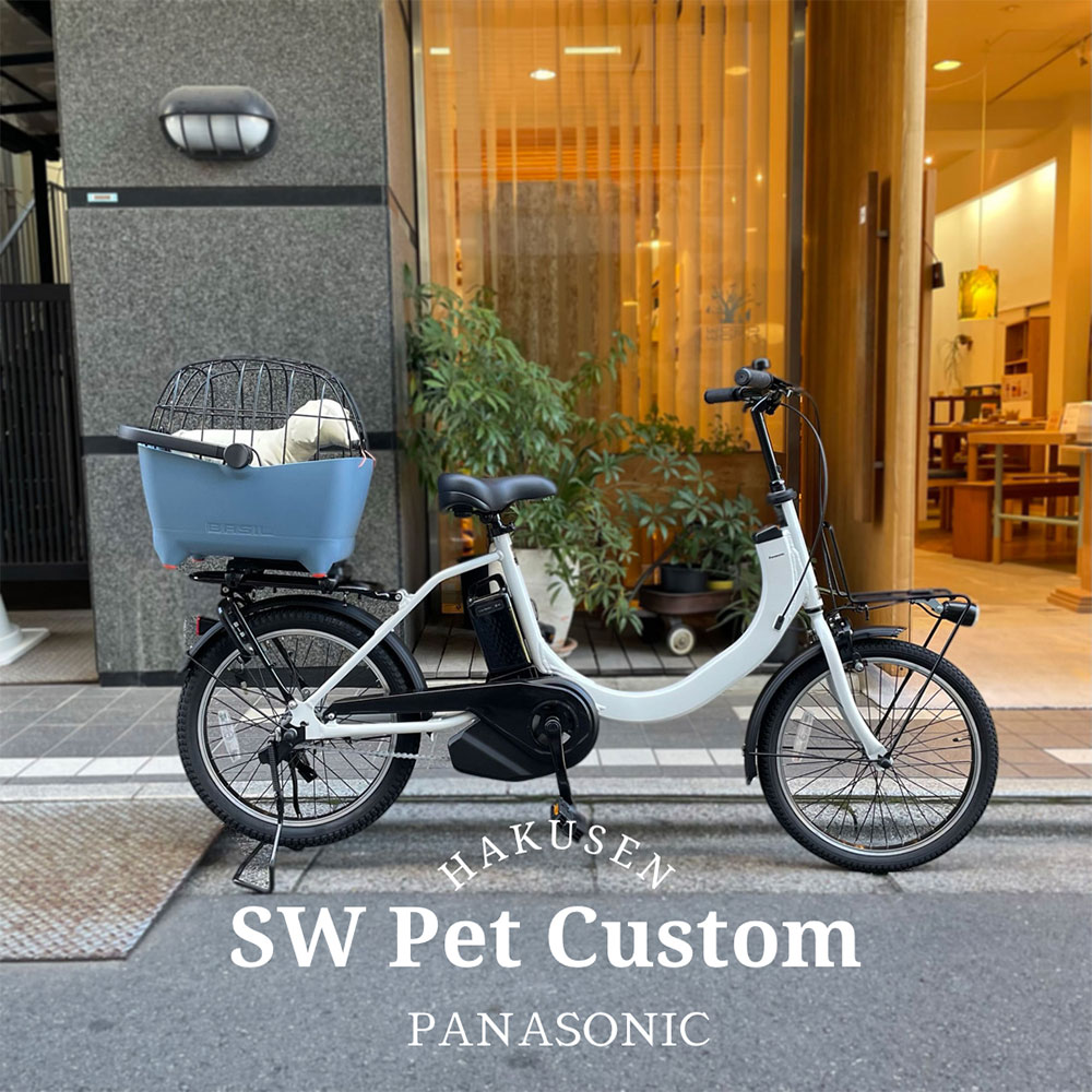 楽天市場】【最大4000円クーポン配布】【数量限定特価】【後ろペット