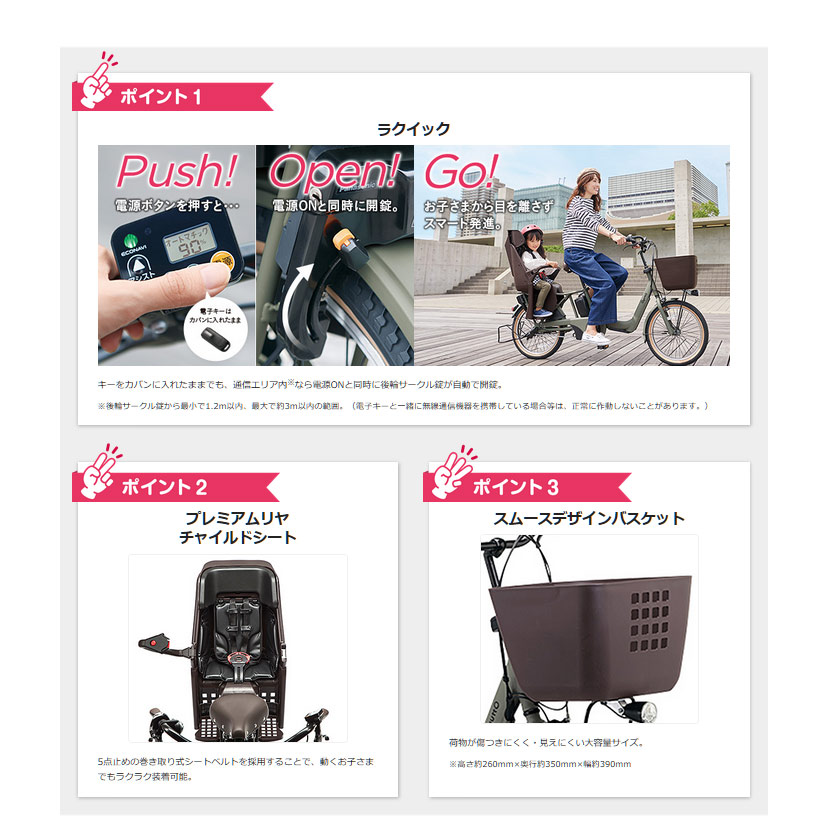 楽天市場】【最大4000円クーポン配布】【ラクイック搭載】Gyutto Annys