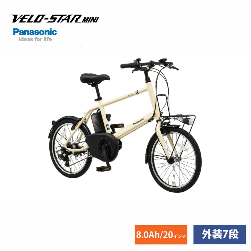 楽天市場】【最大4000円クーポン配布】VELOSTAR MINI(ベロスターミニ