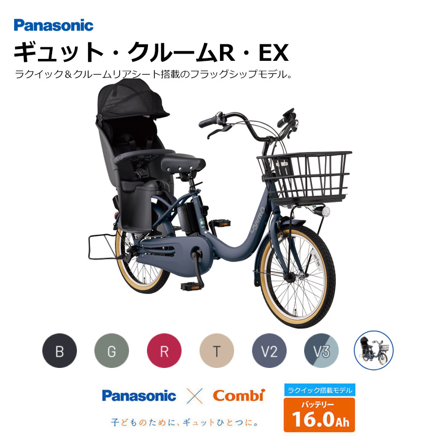 ギュットクルームrex」の人気商品一覧 | 安い商品を通販サイトから探す
