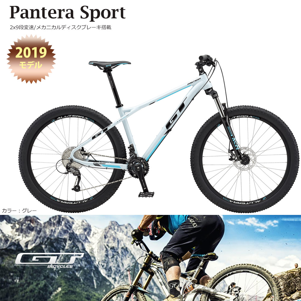 楽天市場】【最大4000円クーポン配布】【2019モデル 】GTPANTERA SPORT