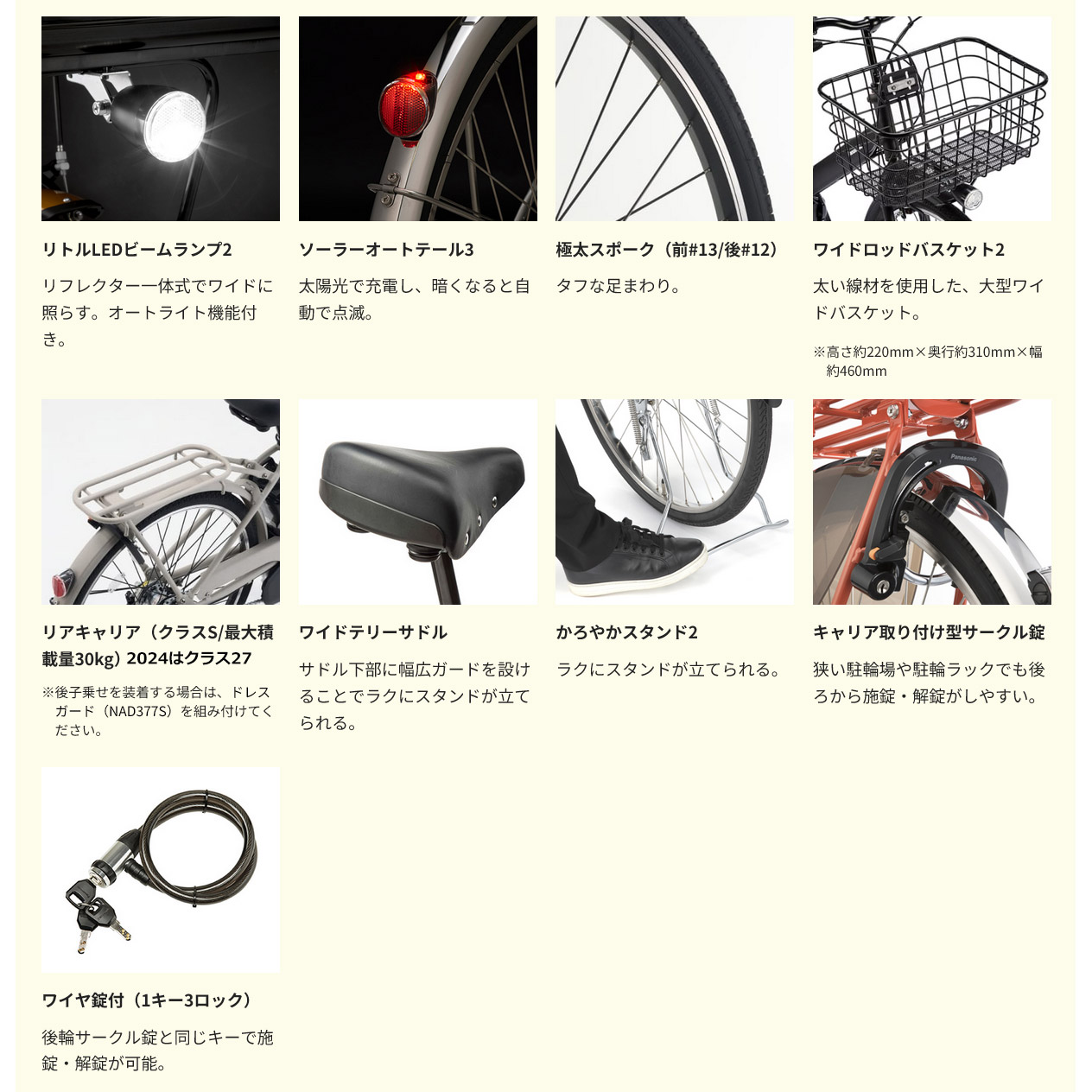 楽天市場】【最大4000円クーポン配布】TIMO DX 27インチ(BE-FTD753