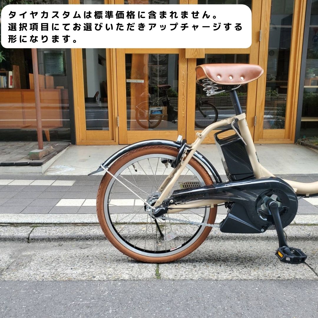 楽天市場】【ライトブラウンカスタム+籐風ラタンバスケット搭載】[PAS