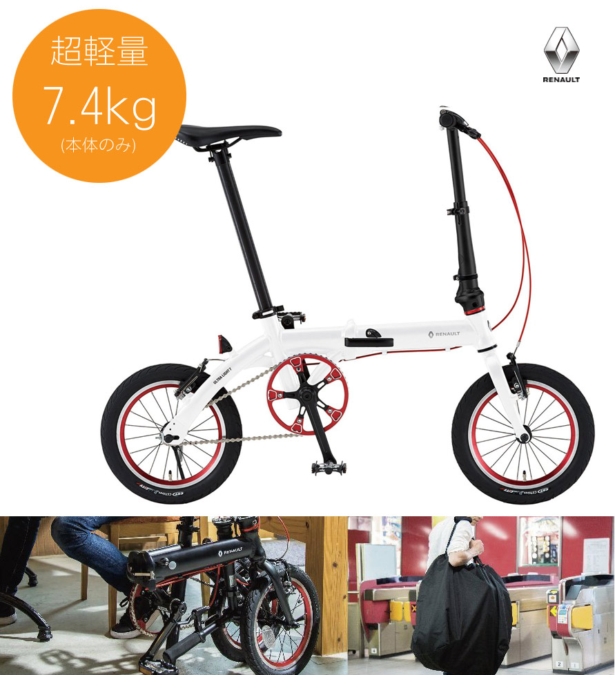 楽天市場】【最大4000円クーポン配布】【14インチ 7.4kgと軽量な