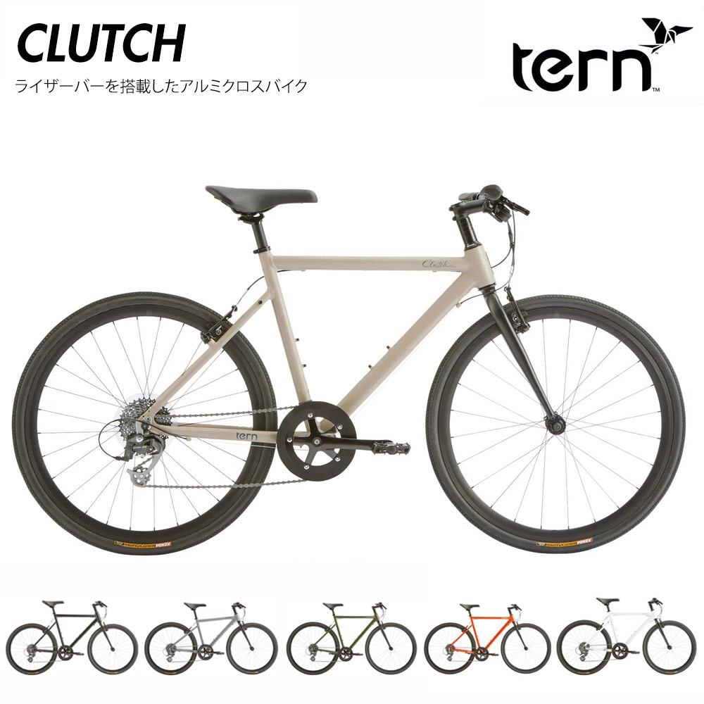 楽天市場】【最大4000円クーポン配布】CLUTCH(クラッチTERN（ターン