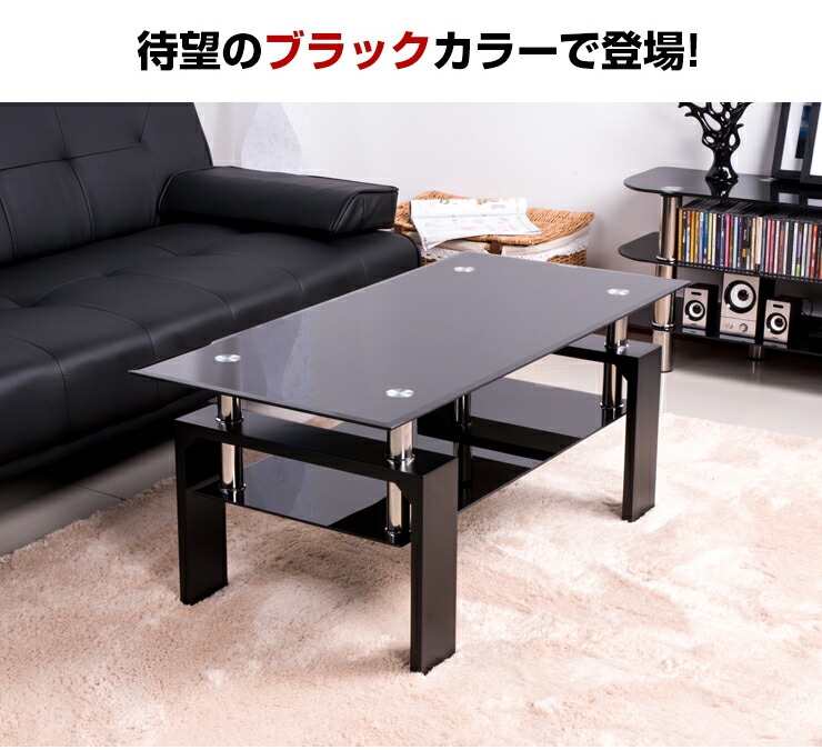 楽天市場】【SS限定価額＆お得クーポン】センターテーブル ロー