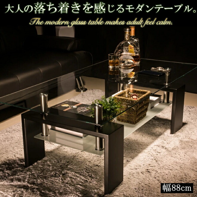 楽天市場】【20時〜P5倍＆スーパーSALE限定10%OFF〜】センターテーブル