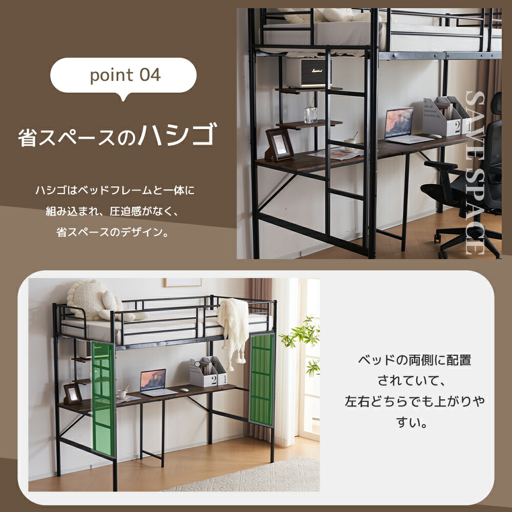 楽天市場】【SS限定価額＆お得クーポン】ロフトベッド パイプベッド