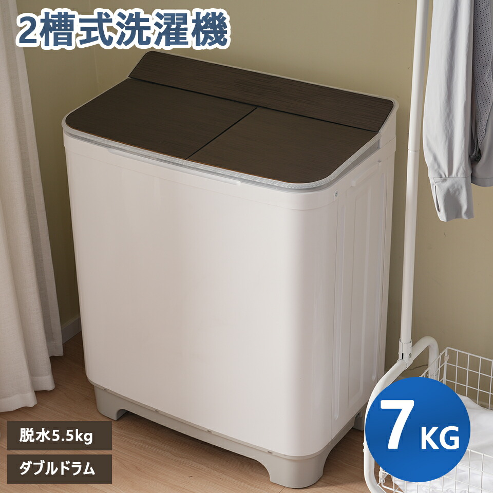 楽天市場】【SS限定価額＆お得クーポン】洗濯機 自動洗濯機 7kg 縦型 7