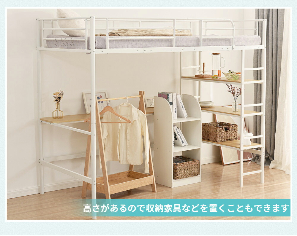 楽天市場】【SS限定価額＆お得クーポン】ロフトベッド デスク付き